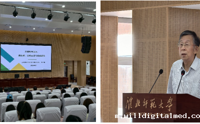 杰出校友齐沪扬、尉天骄应邀为文学院师生作学术报告