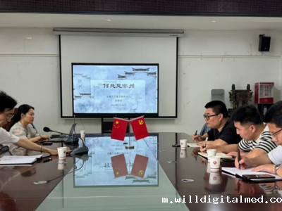 安徽大学徽学研究中心郭睿君副研究员应邀作学术讲座